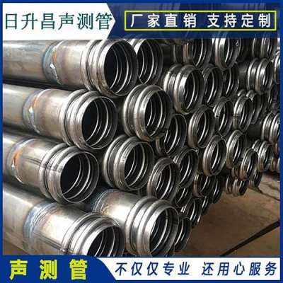 环翠桩基超声波检测管报价