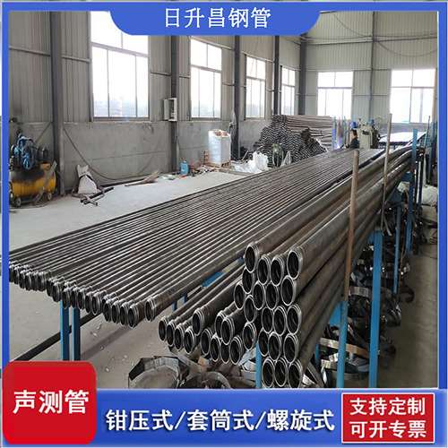 环翠套筒式桩基声测管