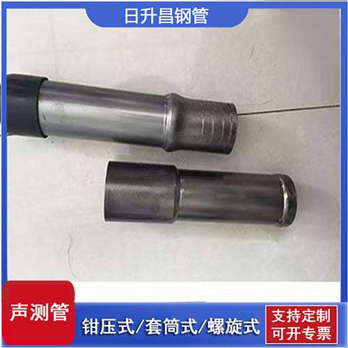 环翠声测管检测前准备工作有哪些